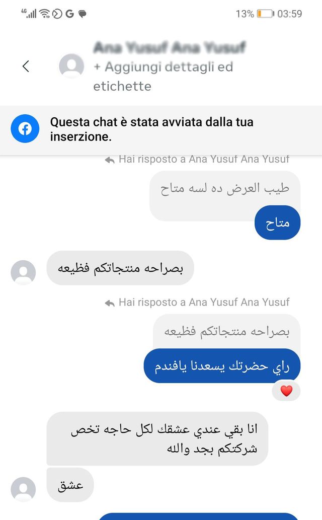 Customer conversation screenshot 4